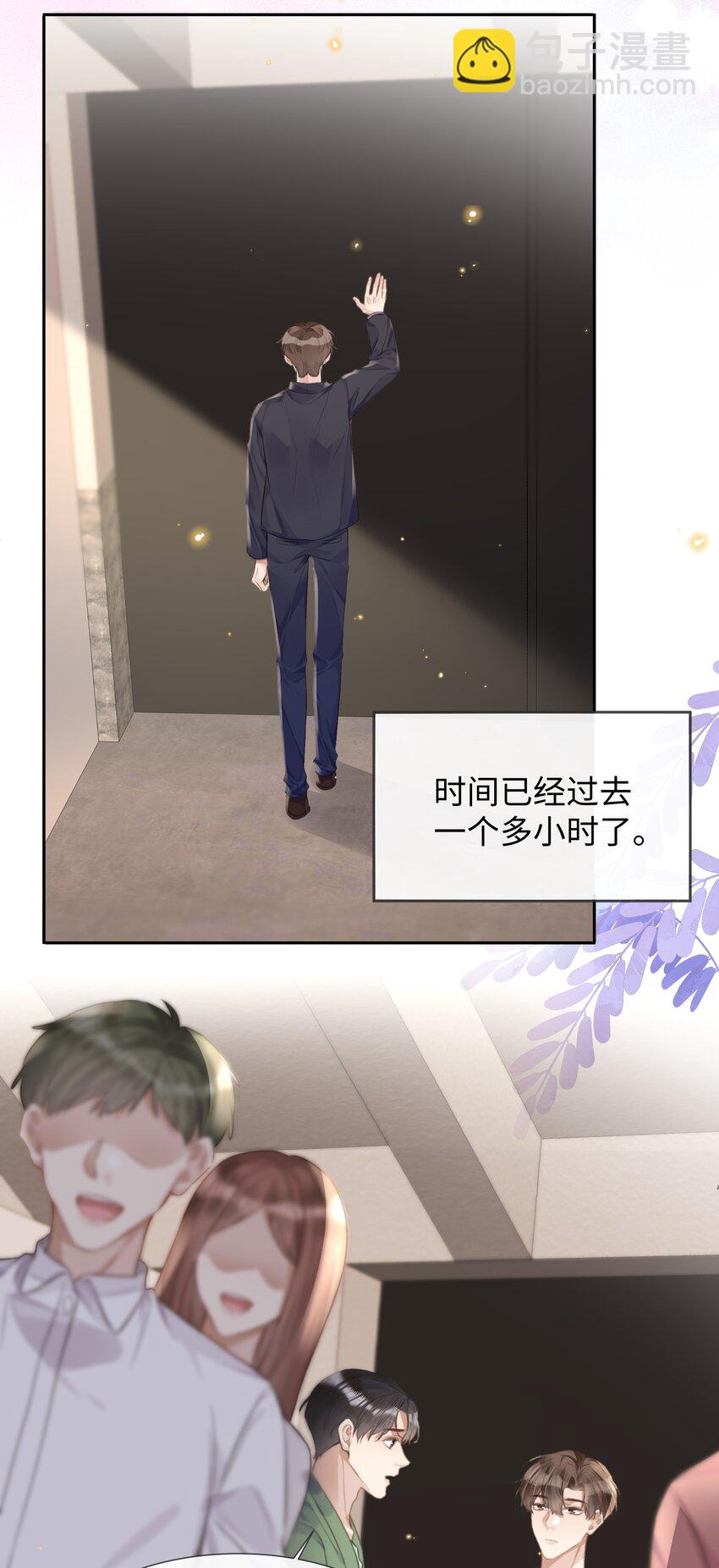 028 他是合适的-第28话