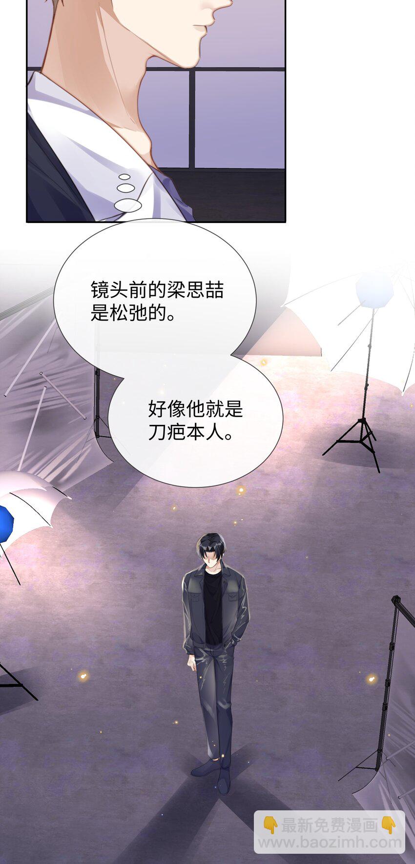 028 他是合适的-第28话