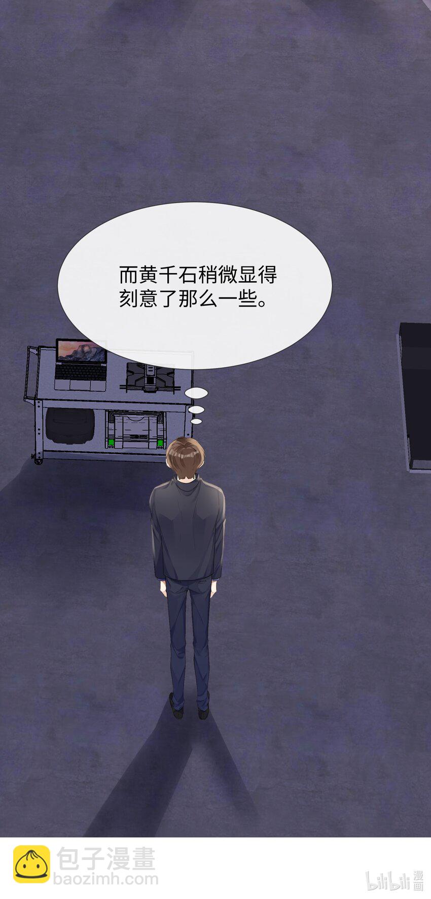 028 他是合适的-第28话