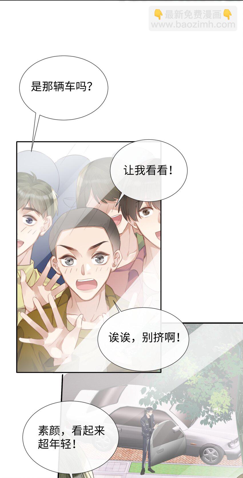 028 他是合适的-第28话