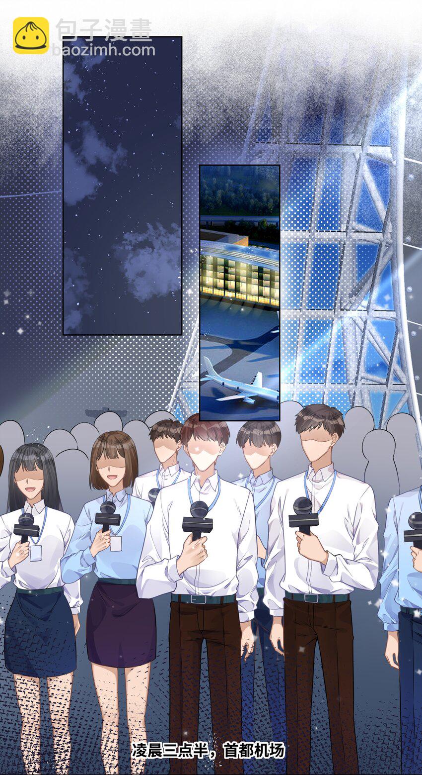 004 选他是对的-第4话