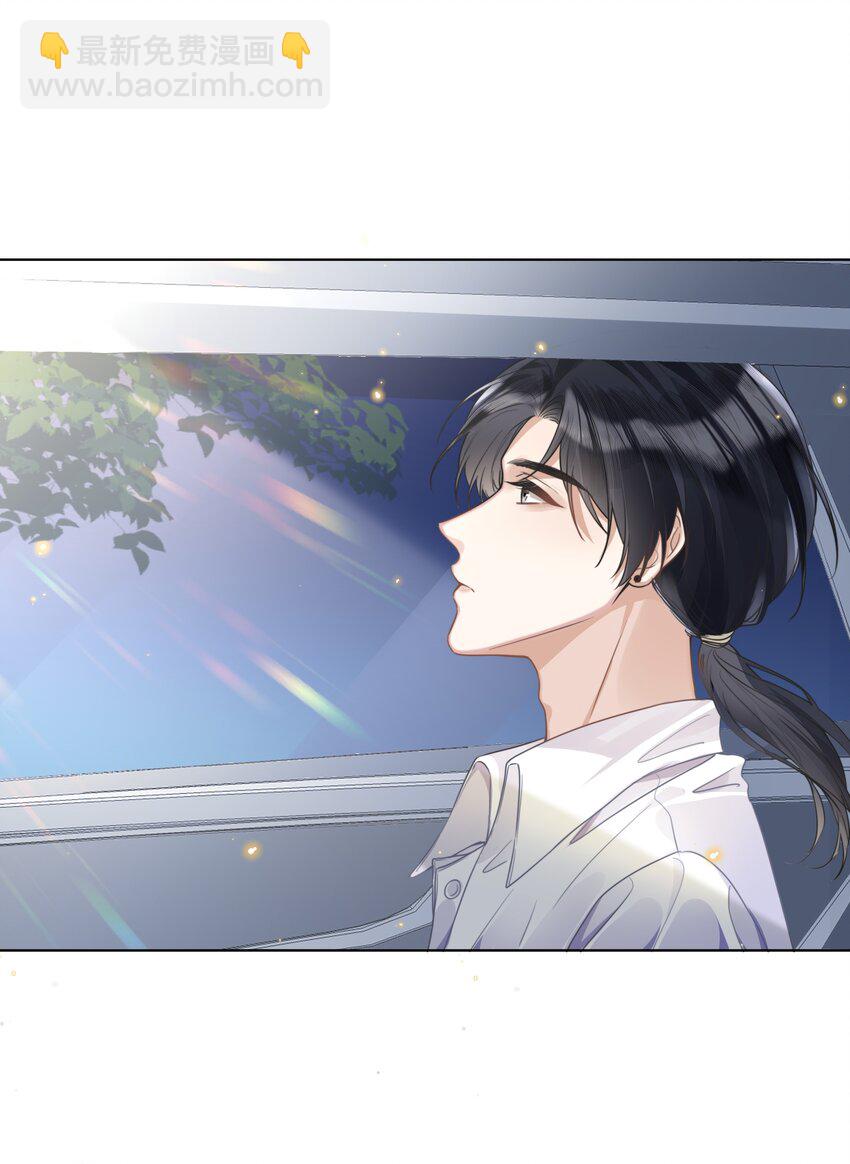 004 选他是对的-第4话