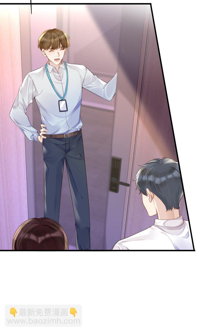 034 曹烨的表弟？-第34话