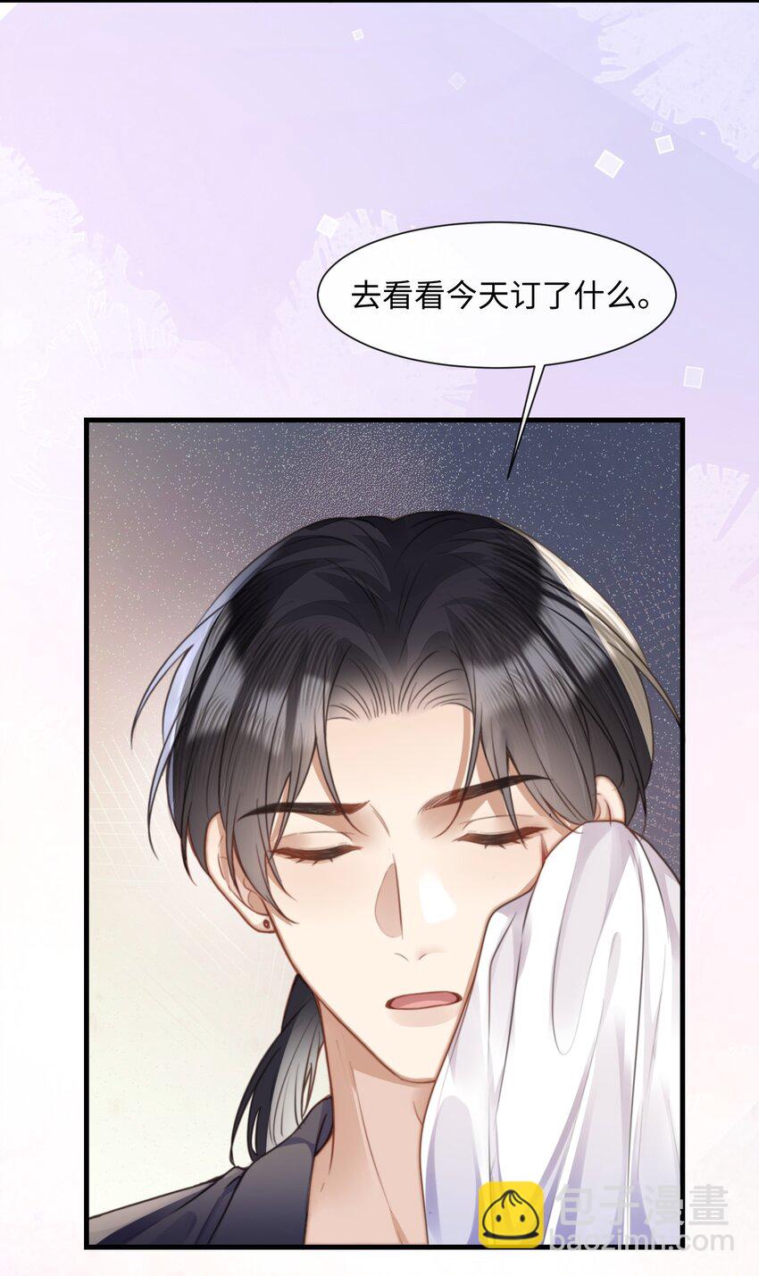 034 曹烨的表弟？-第34话