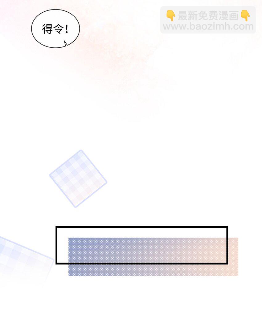 034 曹烨的表弟？-第34话