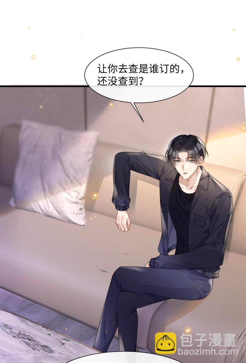 034 曹烨的表弟？-第34话