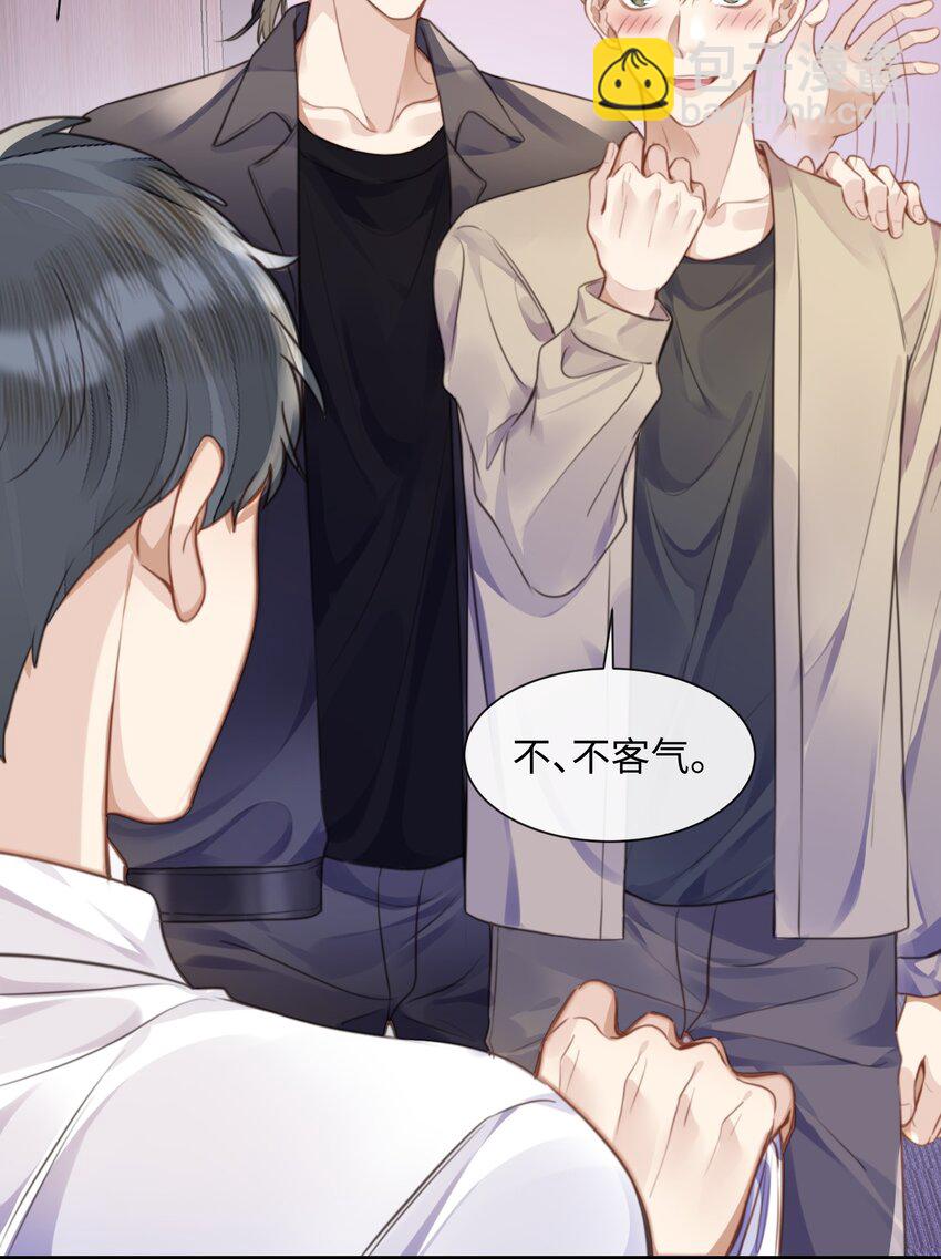 034 曹烨的表弟？-第34话