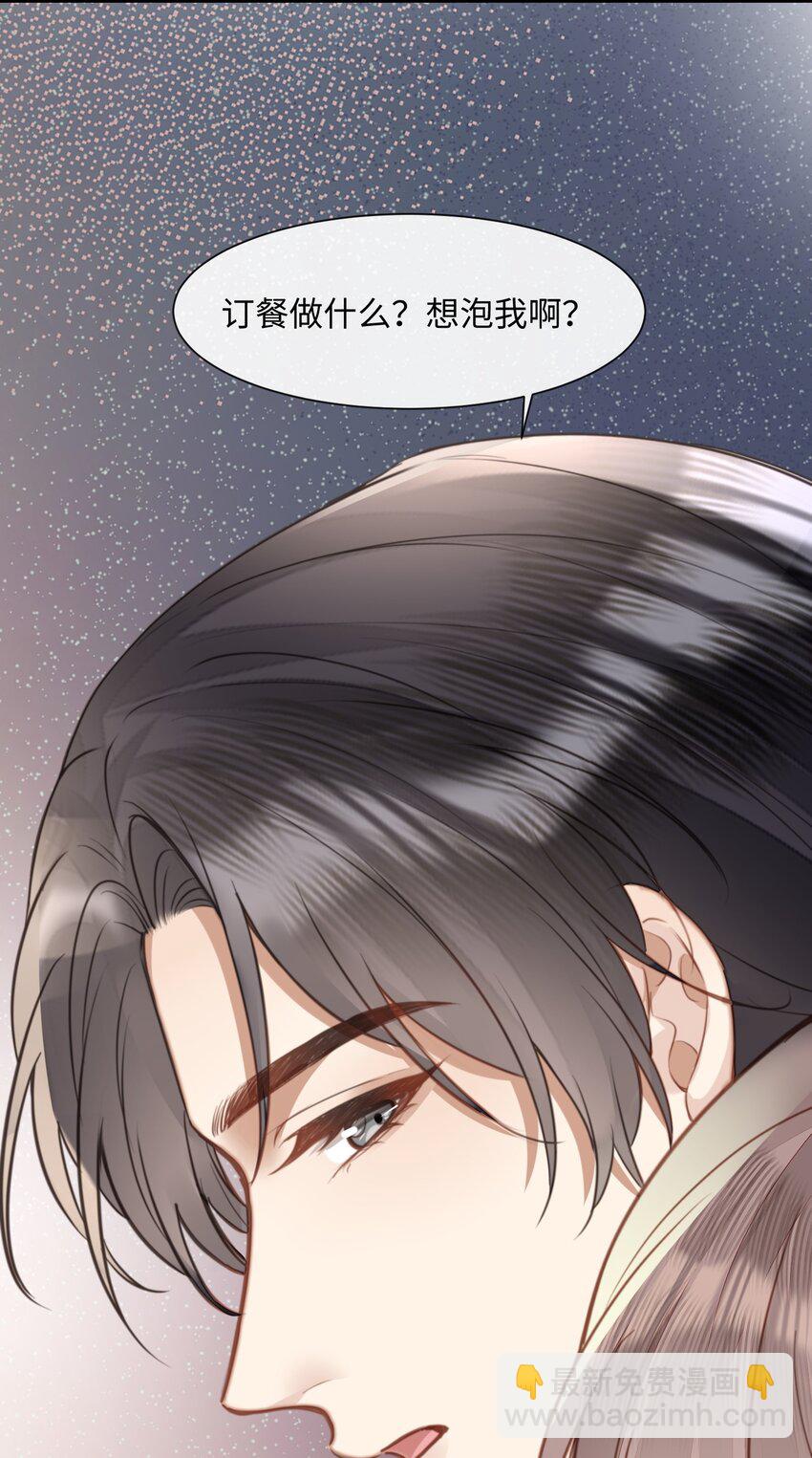 034 曹烨的表弟？-第34话