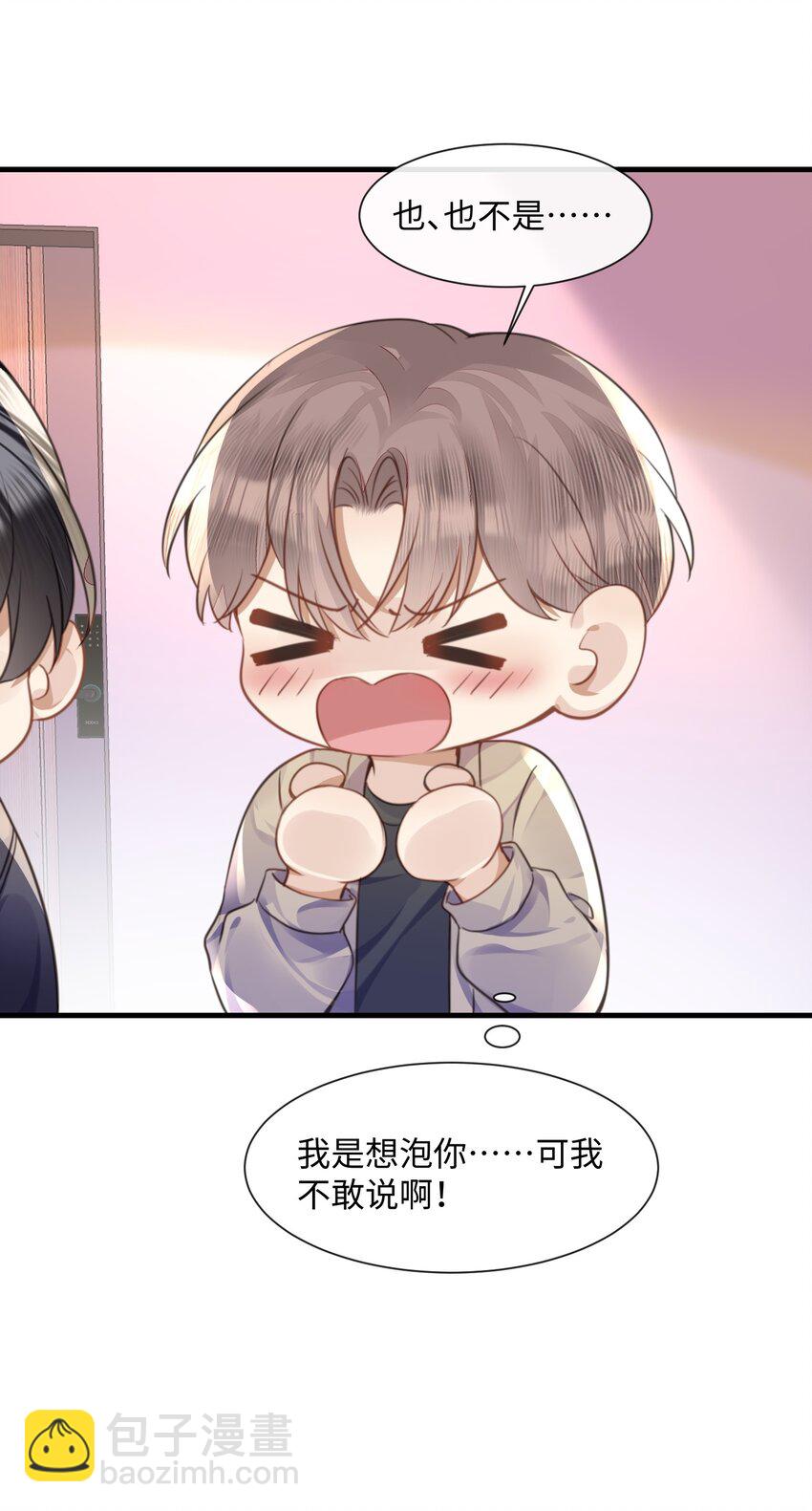 034 曹烨的表弟？-第34话