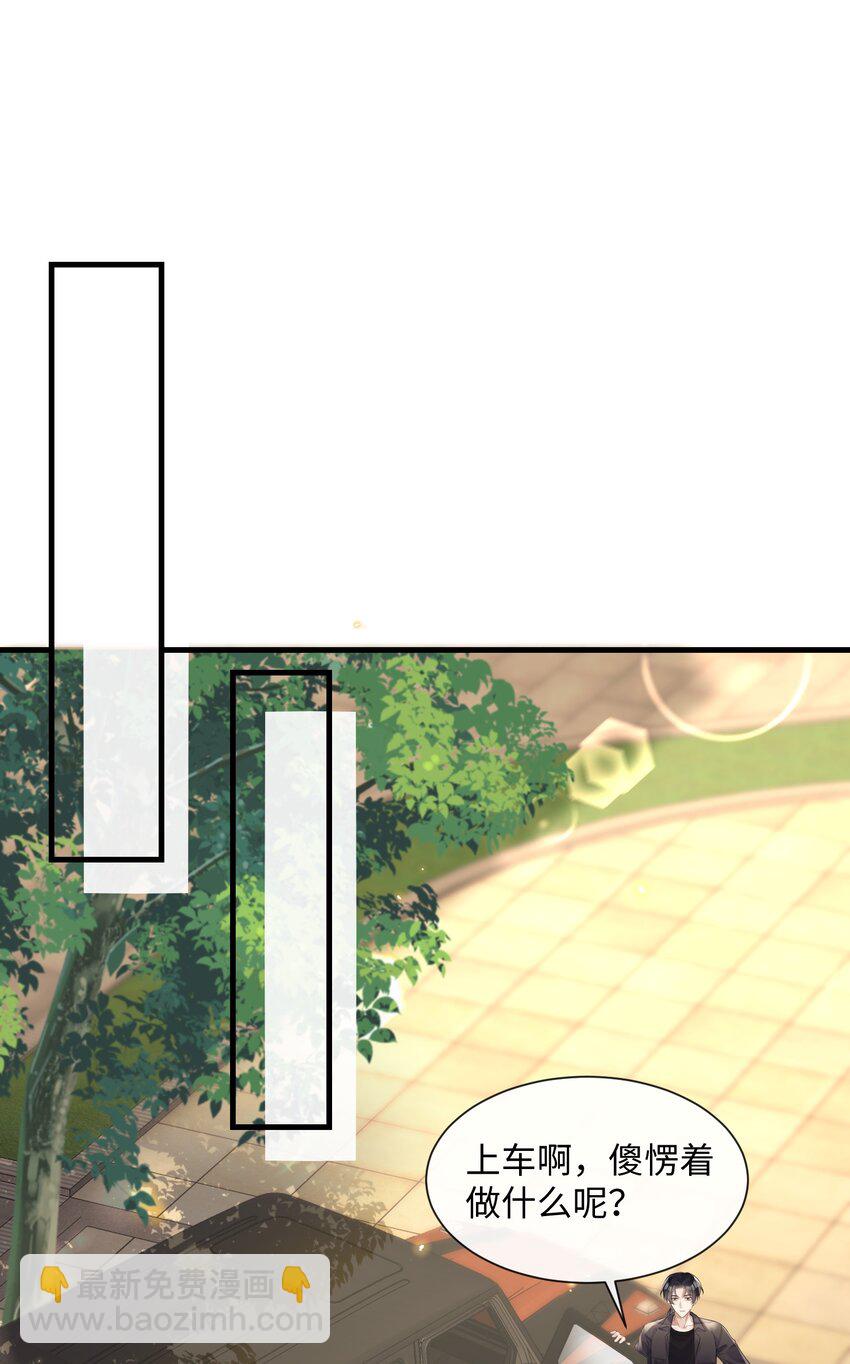 034 曹烨的表弟？-第34话