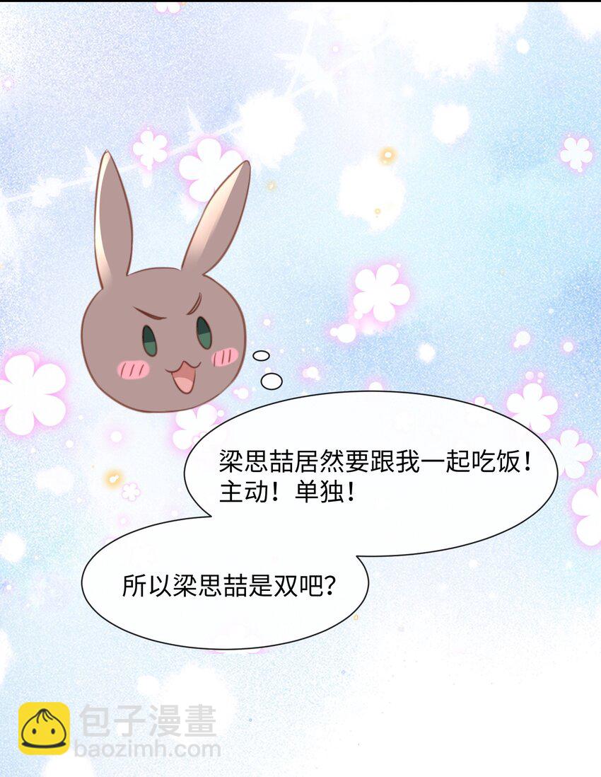 034 曹烨的表弟？-第34话