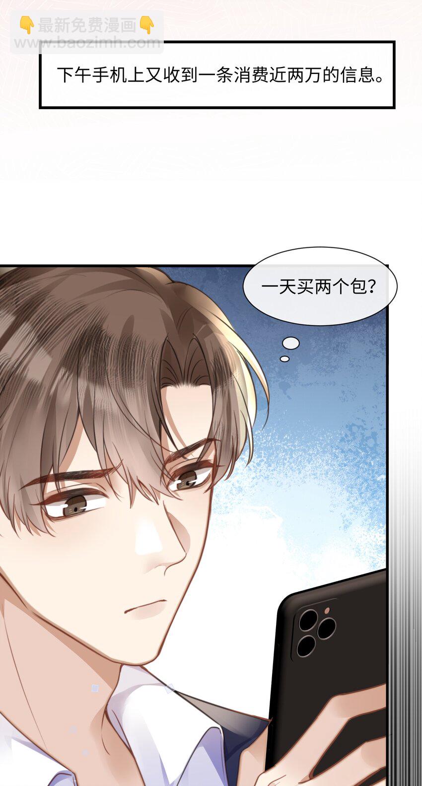 034 曹烨的表弟？-第34话