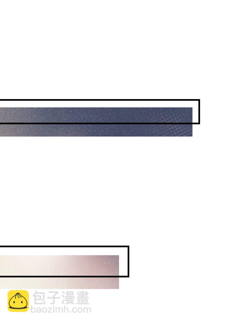 036 他被我灌醉了-第36话