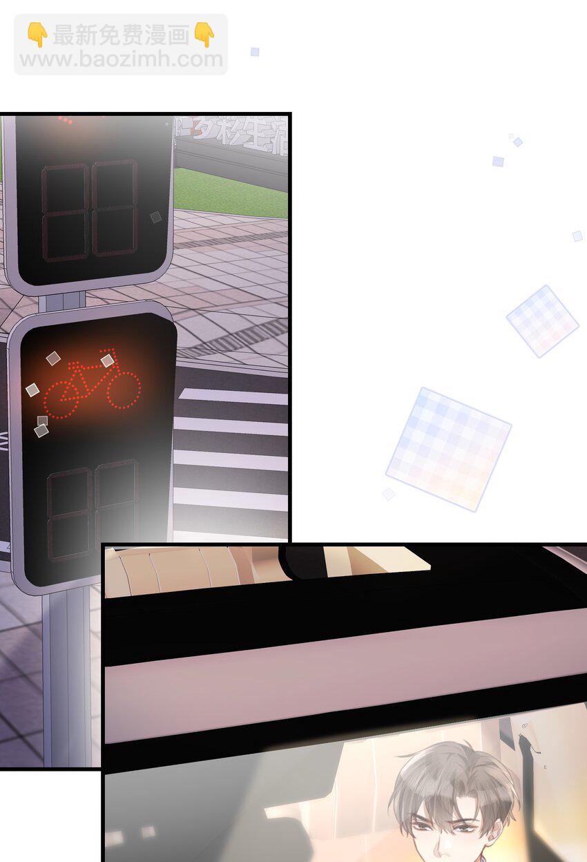 036 他被我灌醉了-第36话