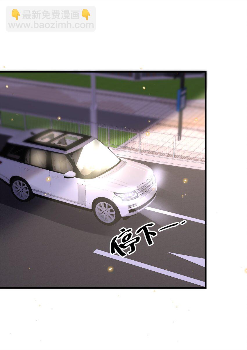 036 他被我灌醉了-第36话