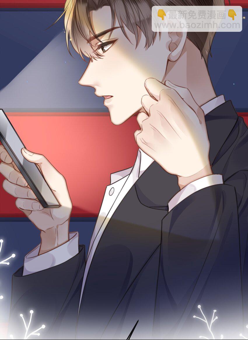 036 他被我灌醉了-第36话