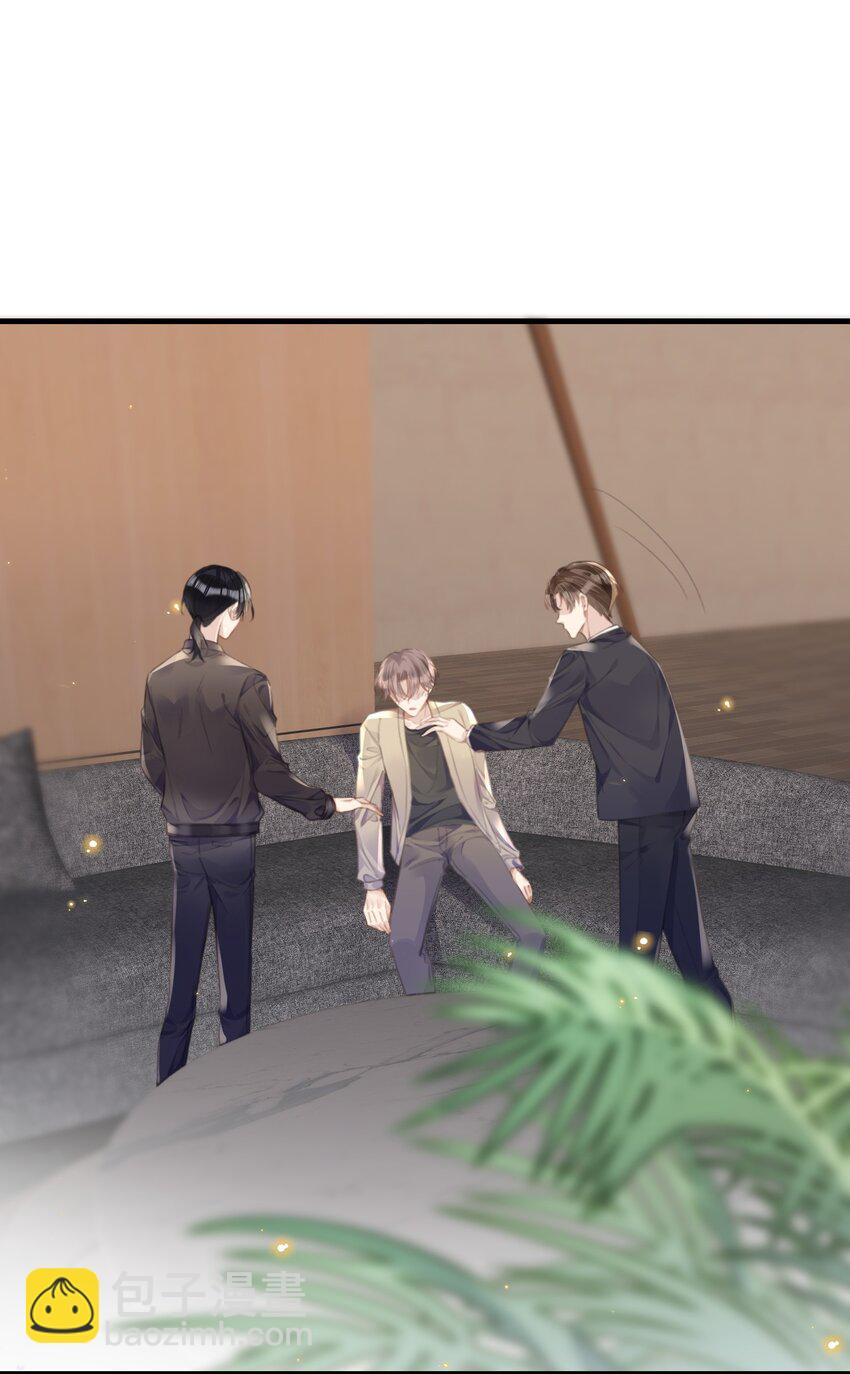 038 那你跟我睡-第38话