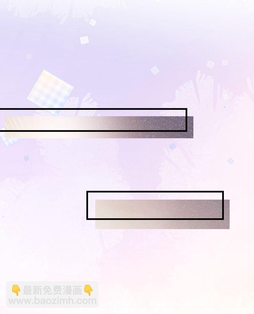 038 那你跟我睡-第38话