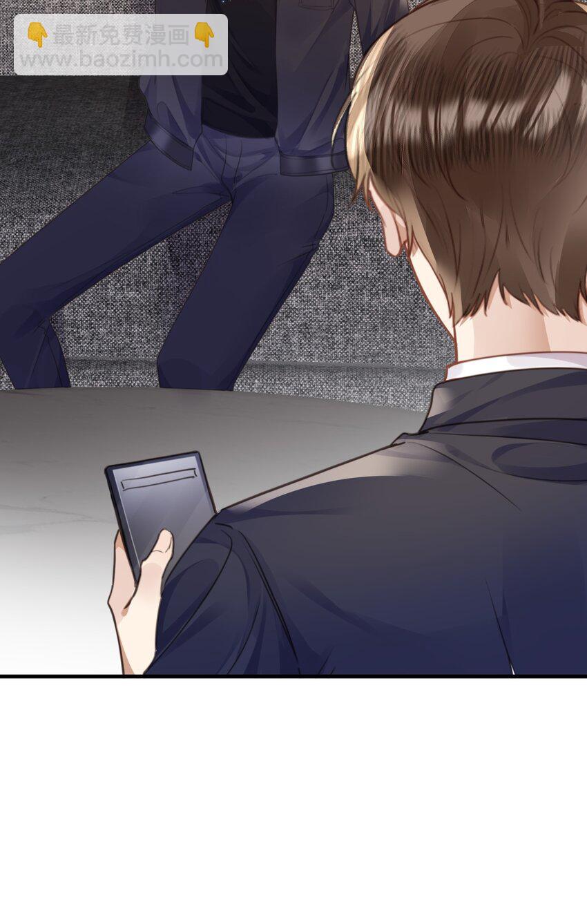 038 那你跟我睡-第38话