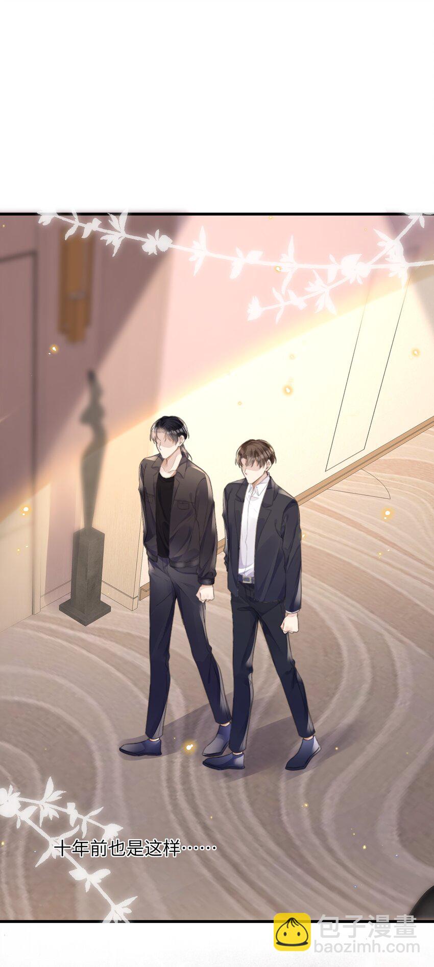 038 那你跟我睡-第38话