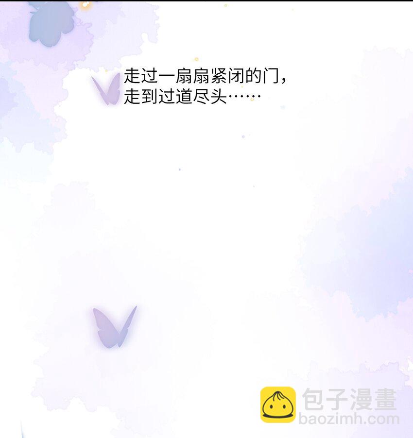 038 那你跟我睡-第38话