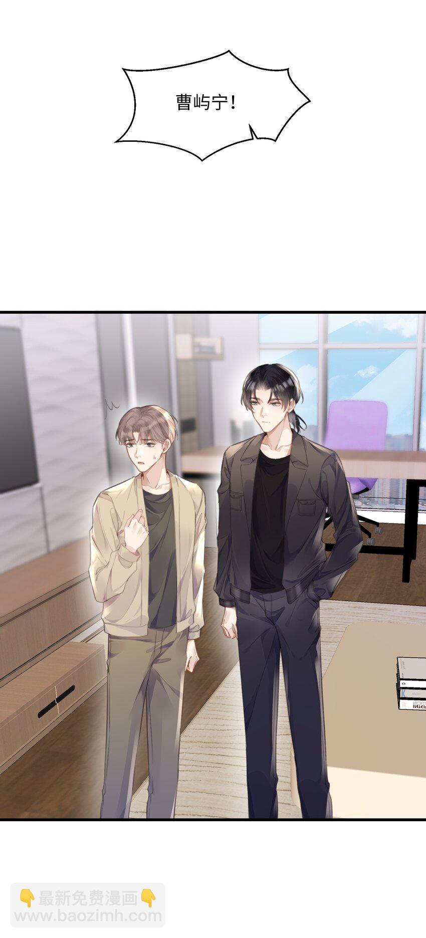 038 那你跟我睡-第38话