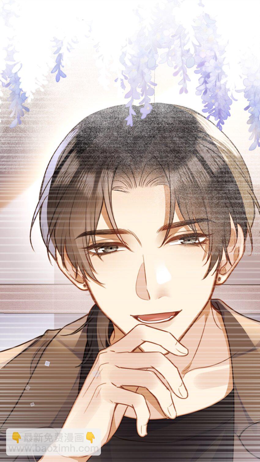 038 那你跟我睡-第38话