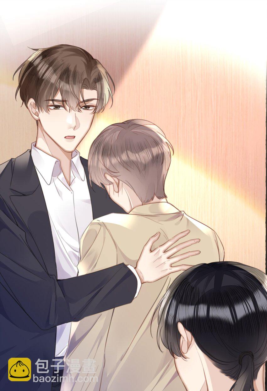 038 那你跟我睡-第38话