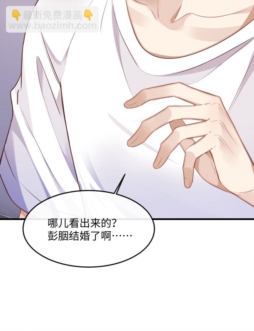 040 求和成功了吧-第40话