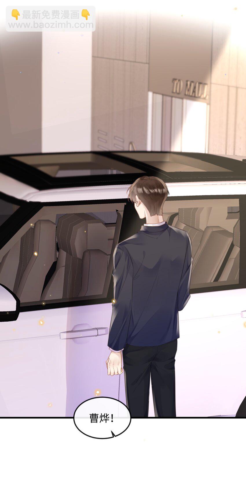 040 求和成功了吧-第40话