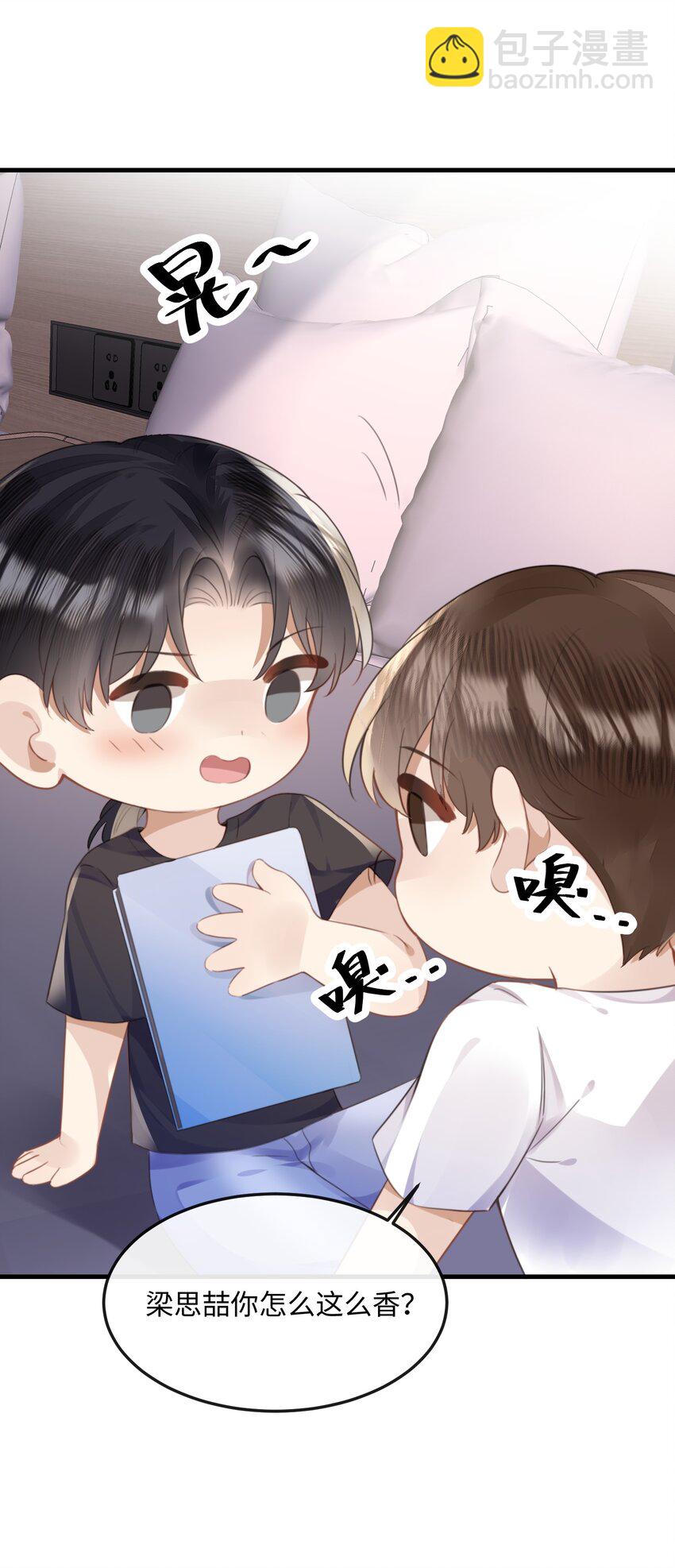 040 求和成功了吧-第40话