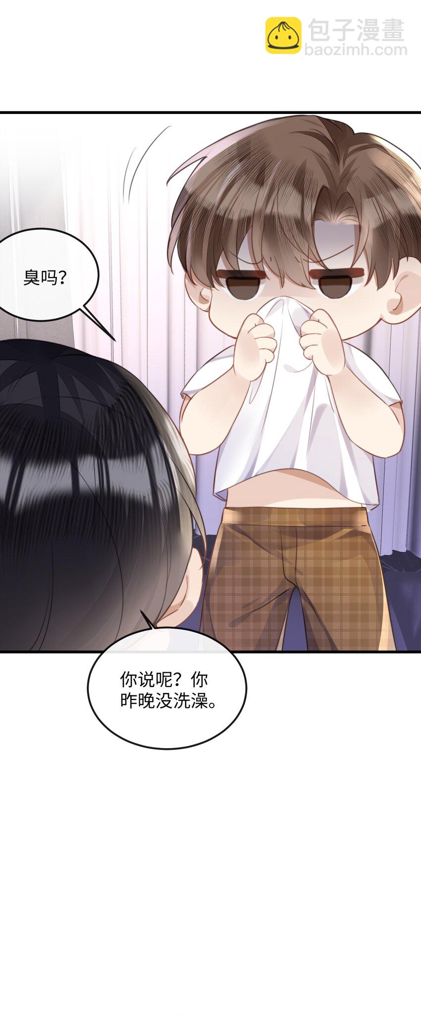 040 求和成功了吧-第40话