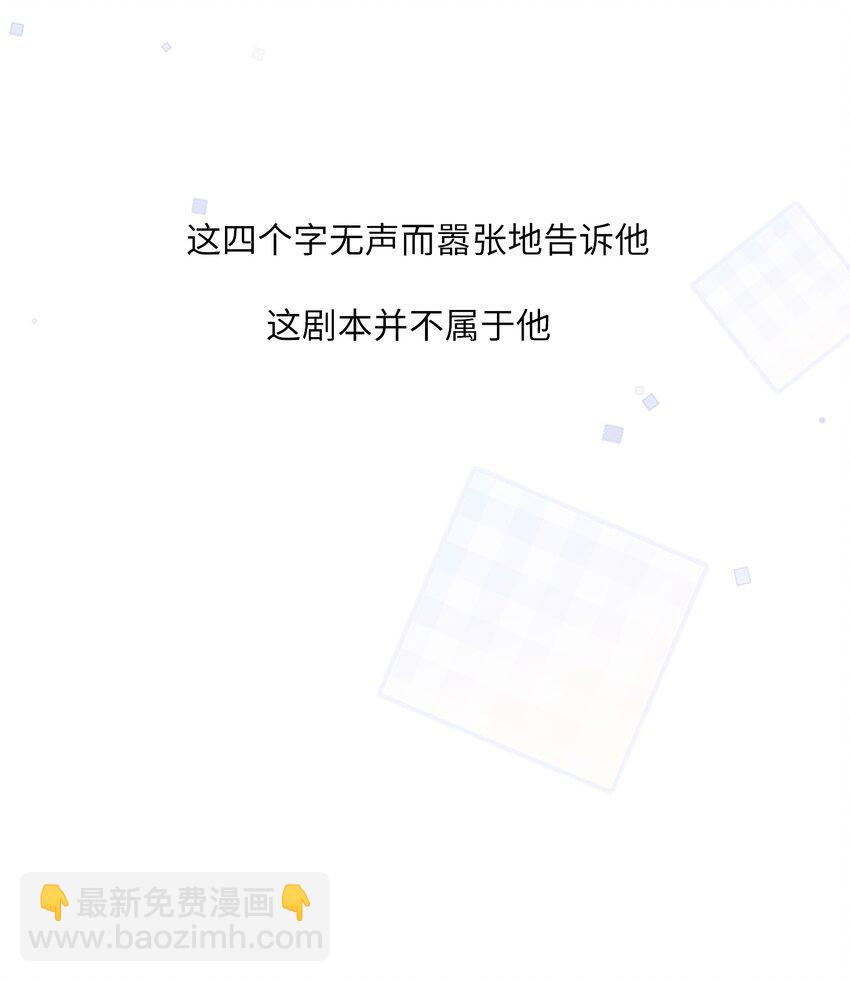 040 求和成功了吧-第40话