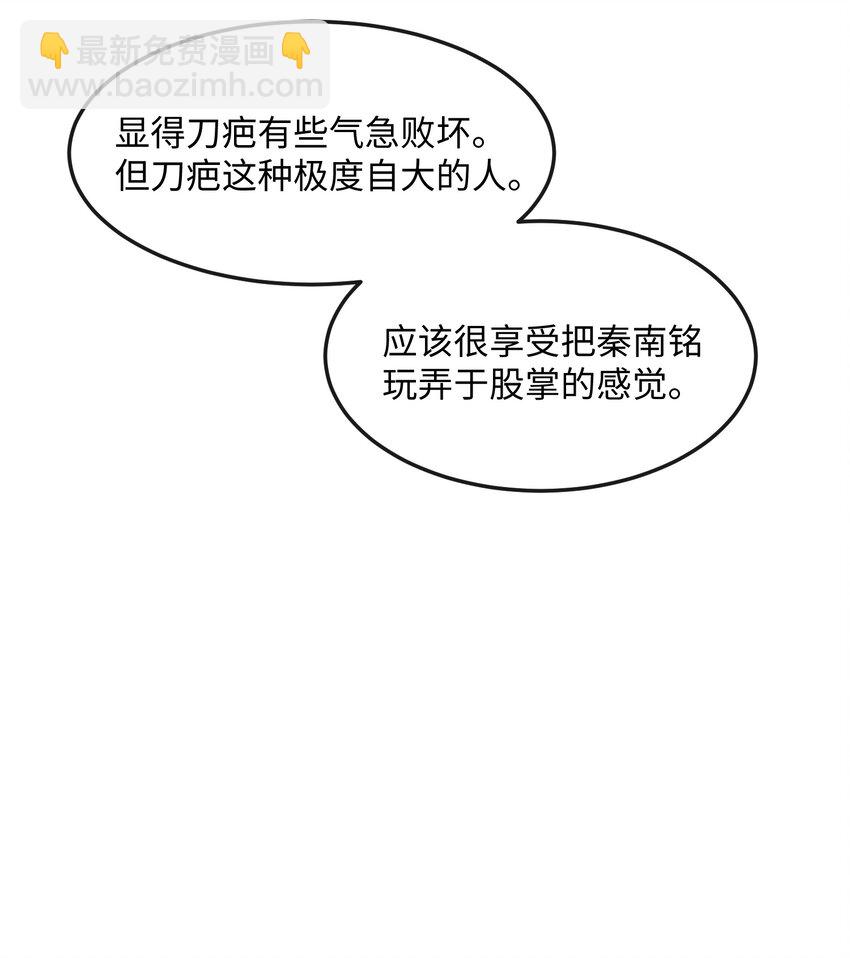 040 求和成功了吧-第40话