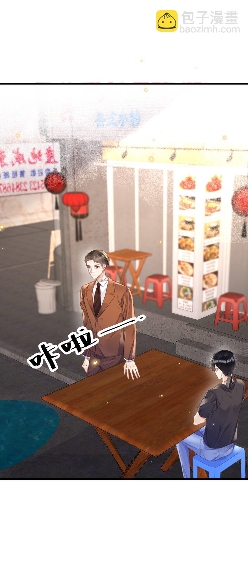 042 试戏通过-第42话