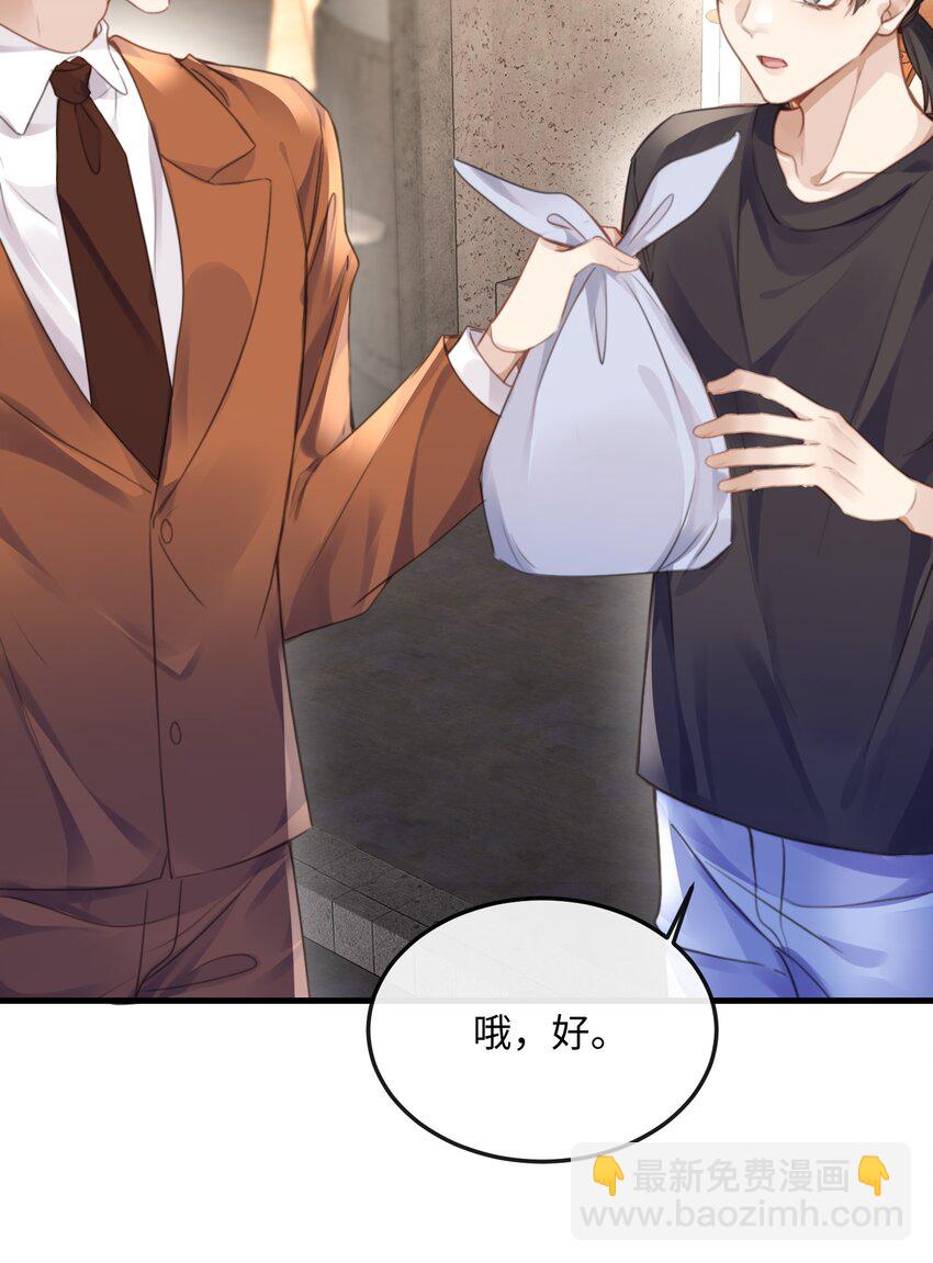 042 试戏通过-第42话