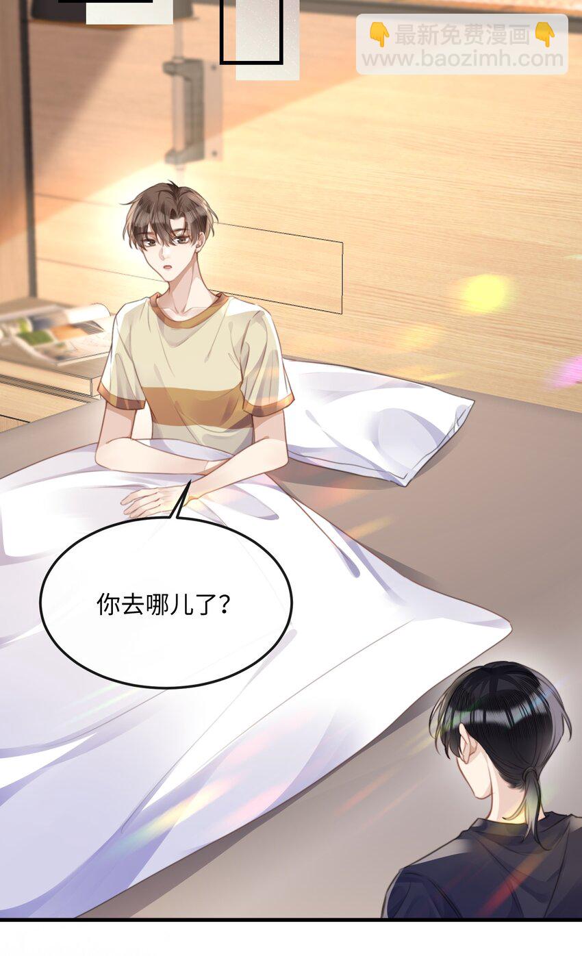 042 试戏通过-第42话