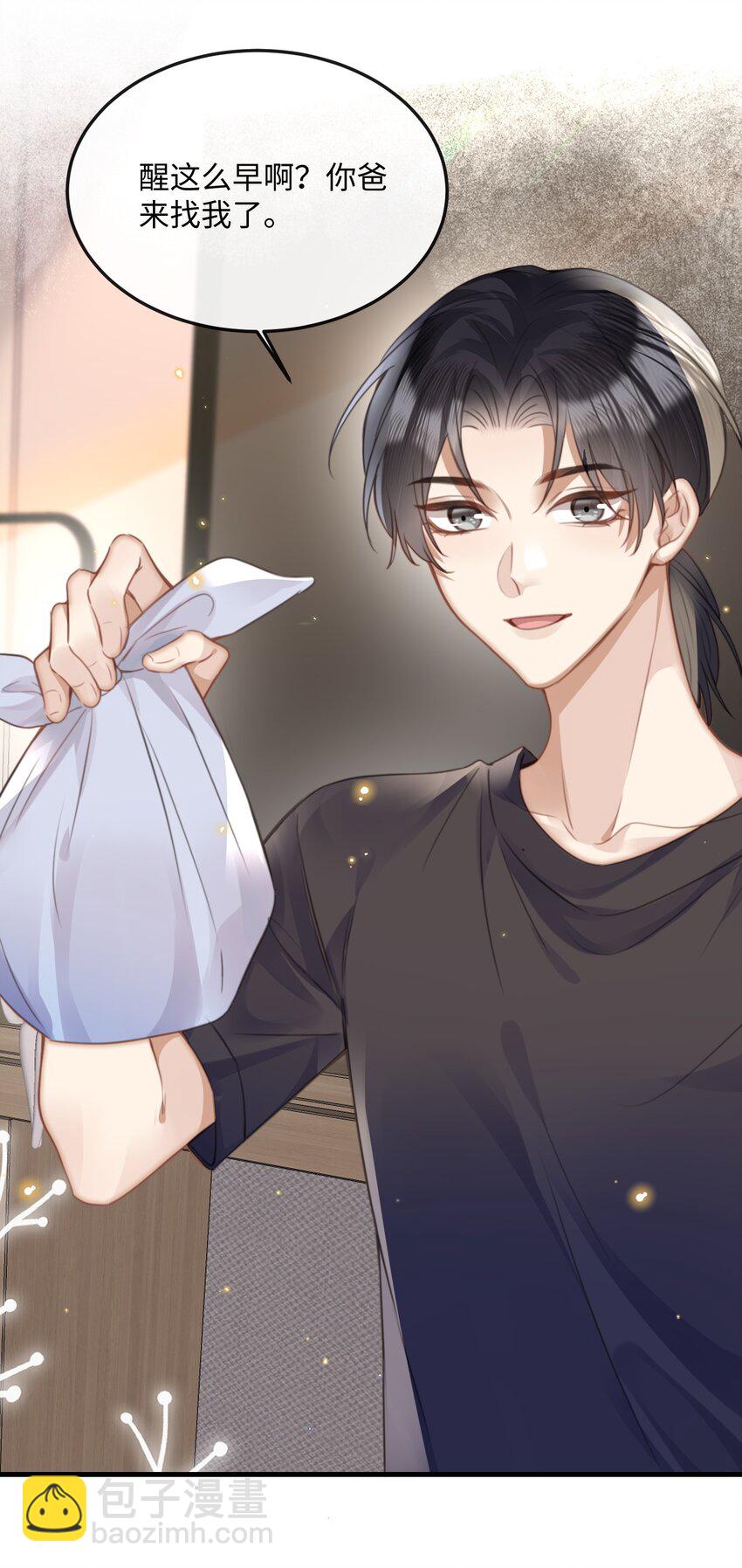 042 试戏通过-第42话