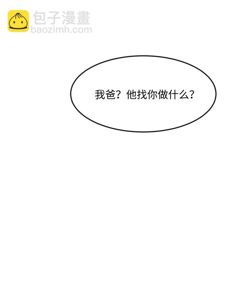 042 试戏通过-第42话