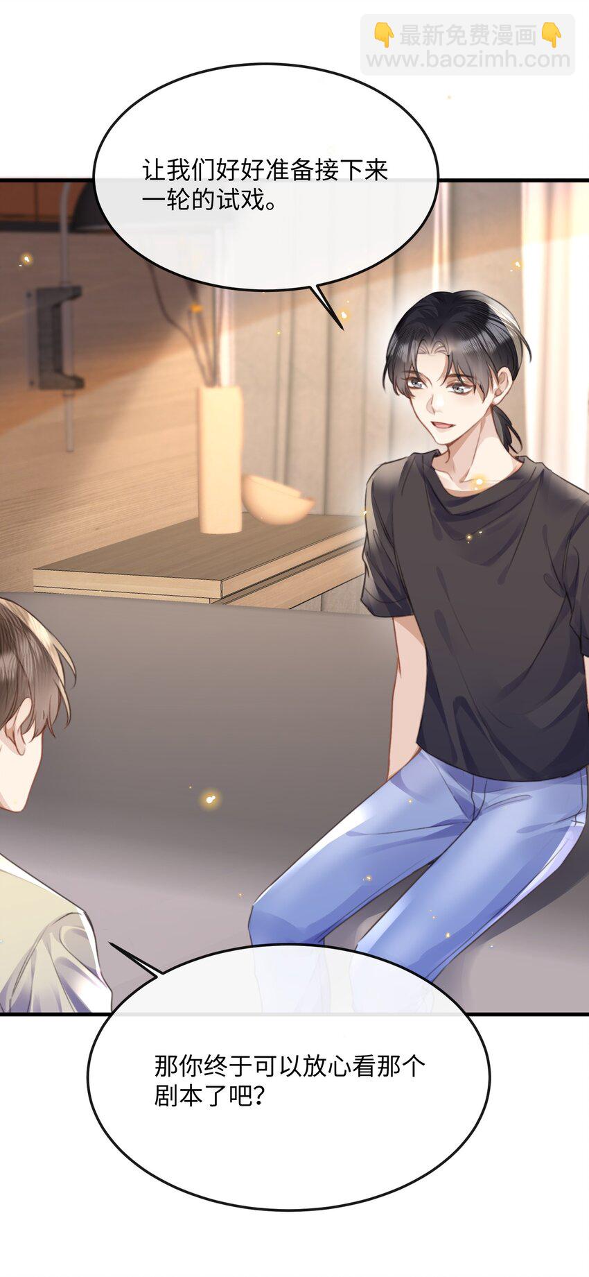 042 试戏通过-第42话