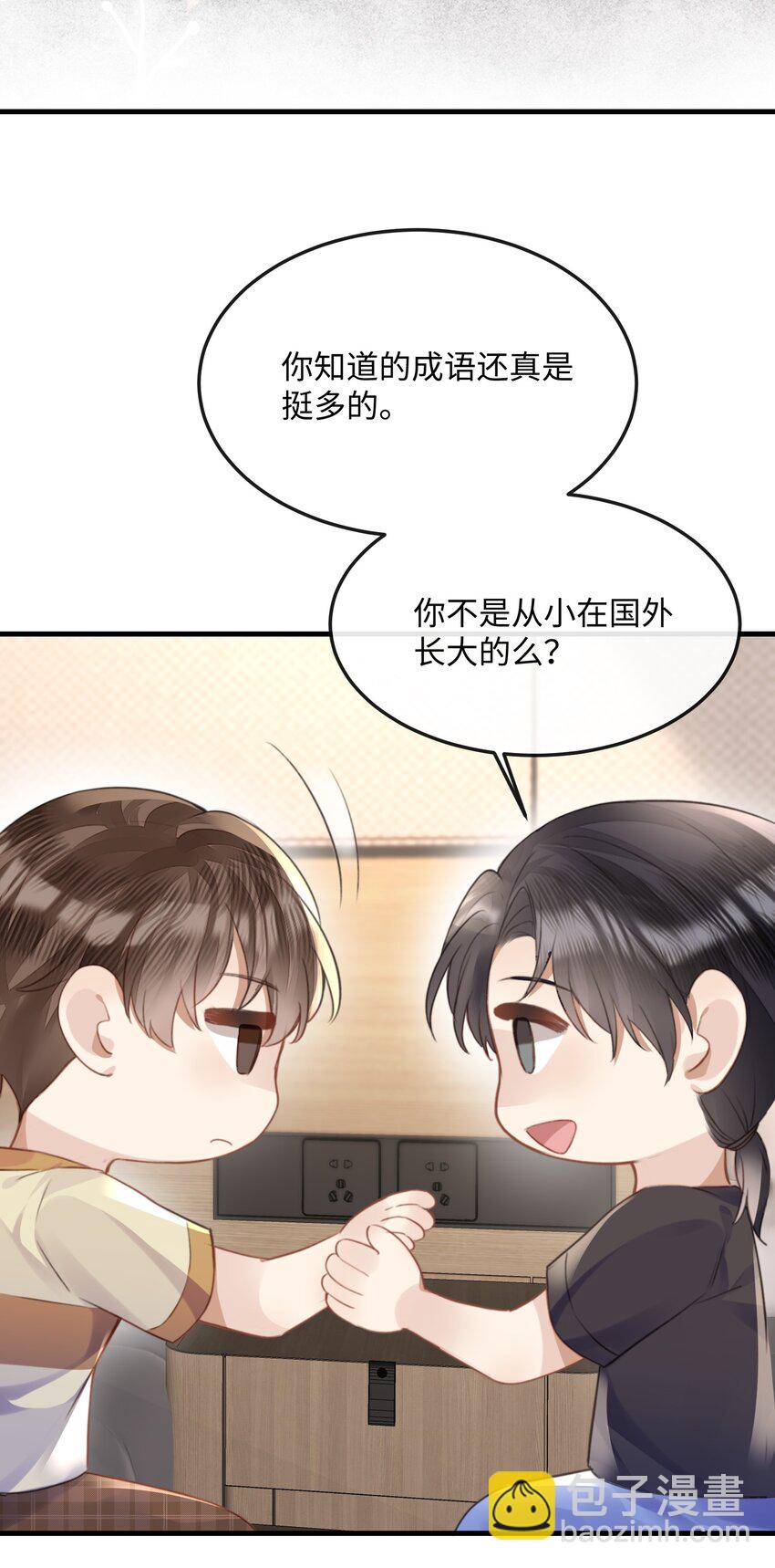 042 试戏通过-第42话