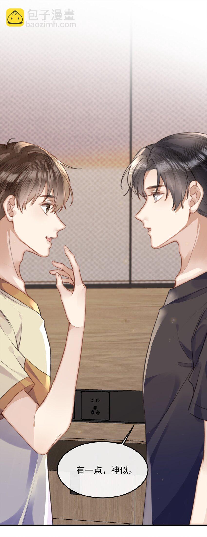 042 试戏通过-第42话