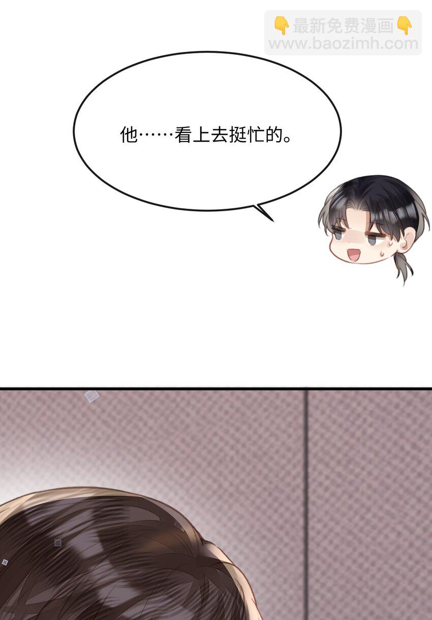 042 试戏通过-第42话