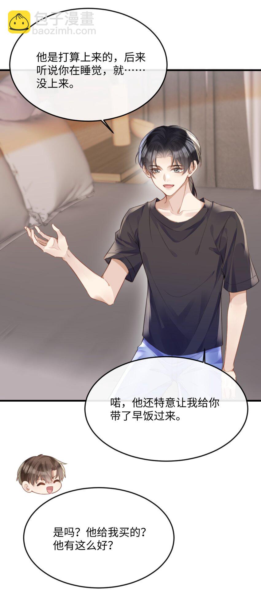 042 试戏通过-第42话