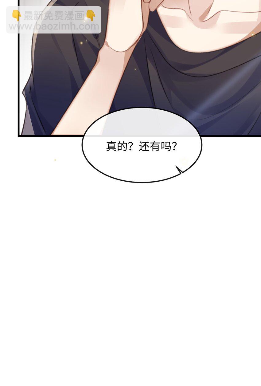 042 试戏通过-第42话