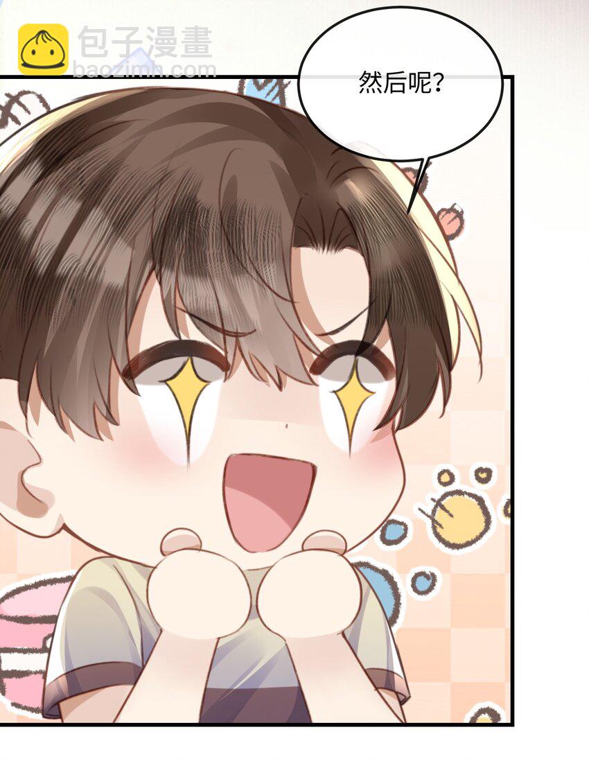 042 试戏通过-第42话