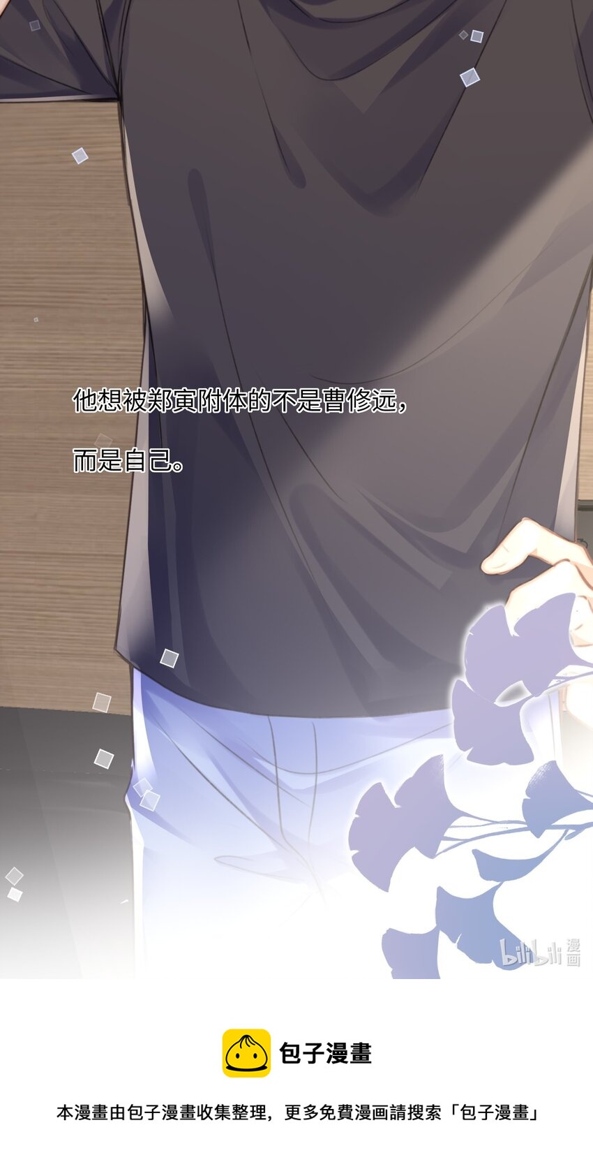 042 试戏通过-第42话