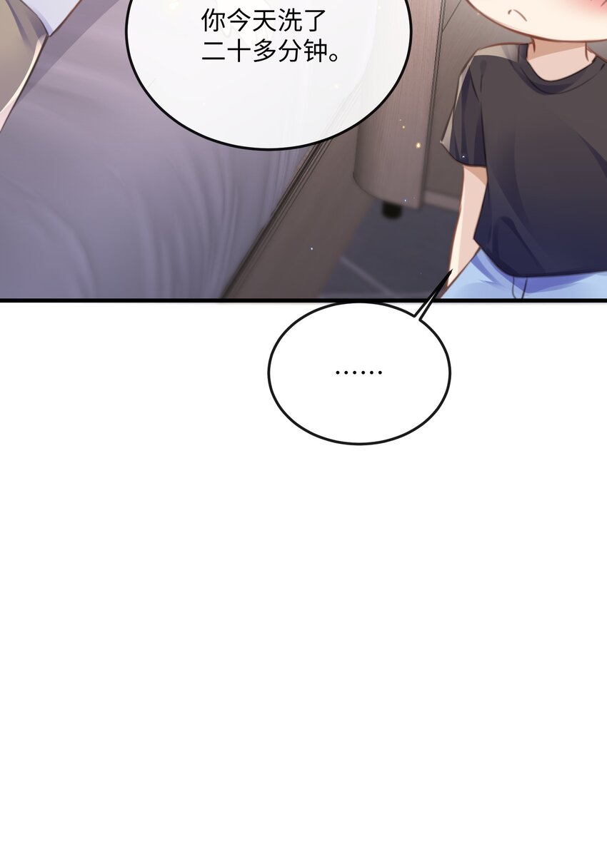 044 不许笑！-第44话