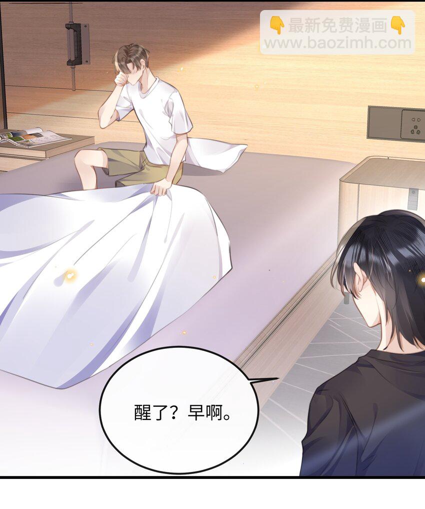 044 不许笑！-第44话