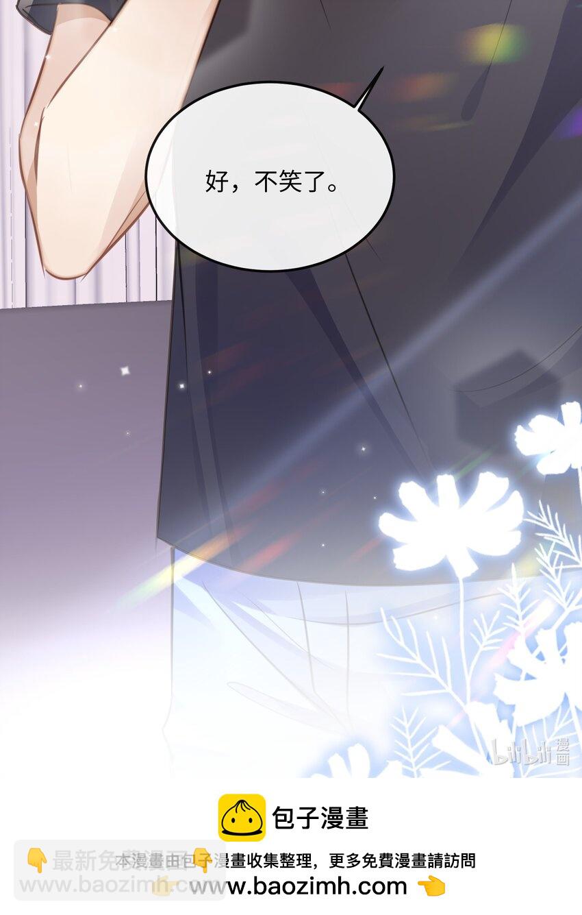 044 不许笑！-第44话